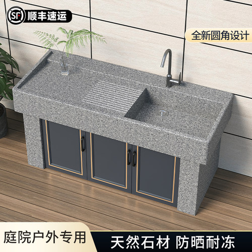 天然花岗岩洗衣池家用室内阳台洗衣盆户外庭院水槽洗菜盆洗衣台盆