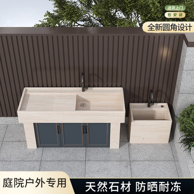 户外庭院大理石洗衣池台盆一体阳台家用花岗岩别墅自建房水槽水池