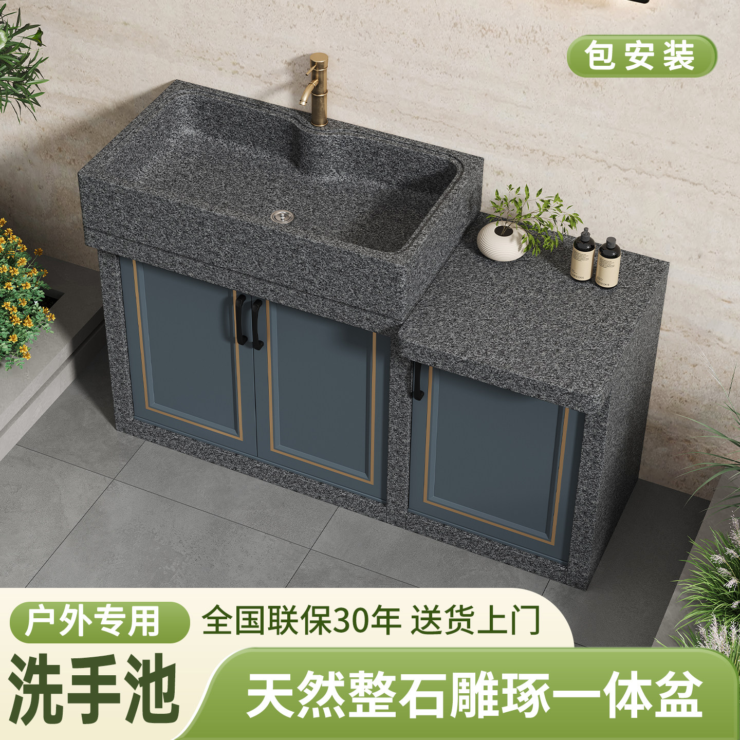 阳台户外立柱洗手盆一体落地式洗脸盆室外花园庭院水池花岗岩台盆