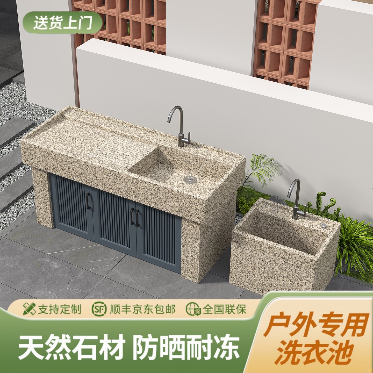 户外庭院家用洗衣池一体台盆天然花岗岩阳台洗手盆别墅自建房水槽