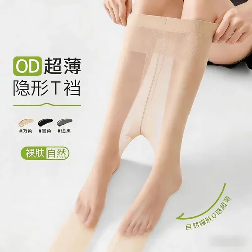t裆薄款女防勾丝超薄0d春夏季防晒肉色美肤连裤袜