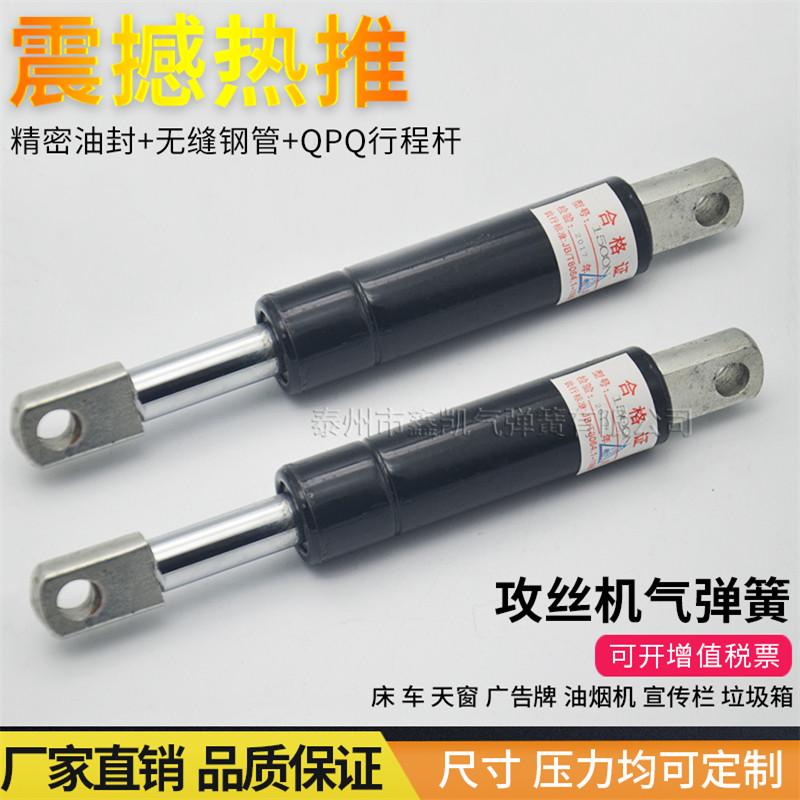 攻丝机气弹簧液压支撑杆气动杆气压杆微型杆礼堂座椅支撑杆液压杆