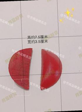 竹木红色圣杯圣卦圆形潮汕用品祈福摆件闽南圣卦卦杯