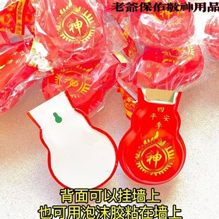 红色葫芦招财小红香炉红葫芦拜祖家用小香炉挂壁式免打孔门神室外