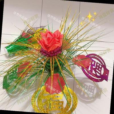 彩丝春草花装饰工艺饰品潮汕中秋折花篮花塔配件高18厘米斋菜新款