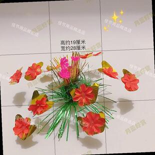 空心春草塔花 折纸折塔花篮果冻塔糖塔装饰塔顶花 中秋节手工材料