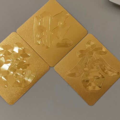 新年烫金福字旺字奋片春