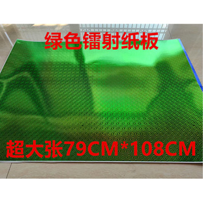 金色镭射硬卡纸潮汕中秋折塔装饰超厚手工折纸用金纸板diy材料