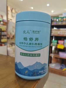 【授权门店  有活动先咨询】北儿优护娃决明子火麻仁特膳饮
