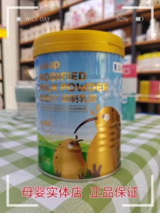 【咨询有优惠】爱提力新西兰进口IDP爱提力调制乳粉  60g