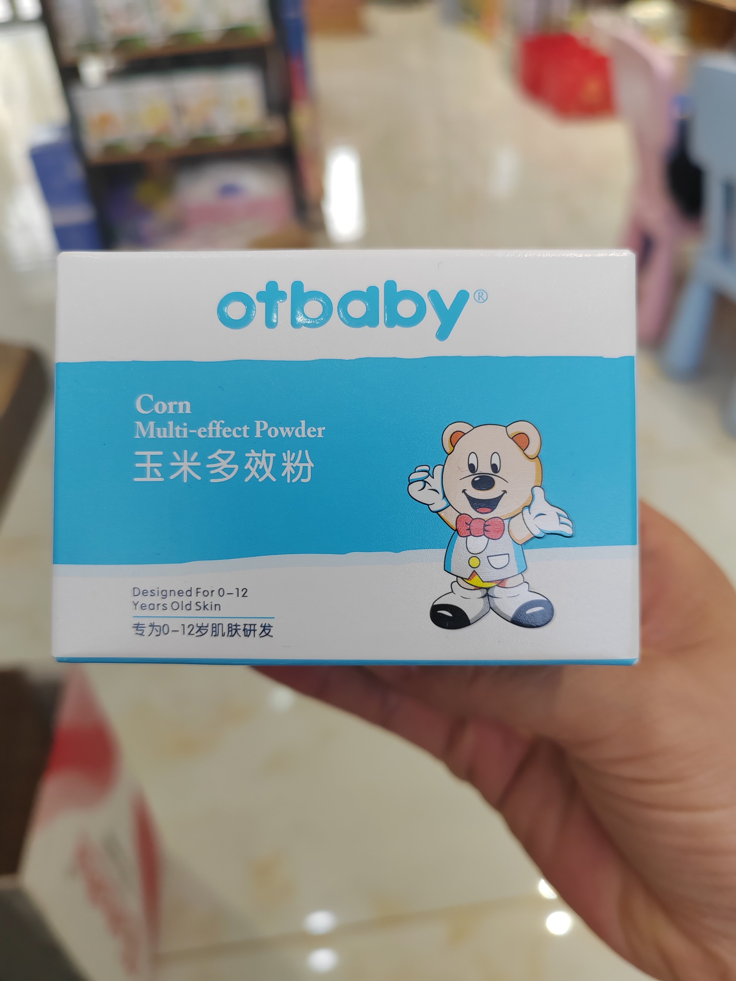 otbaby玉米多效粉无滑石粉新生儿祛痱爽身除尿湿