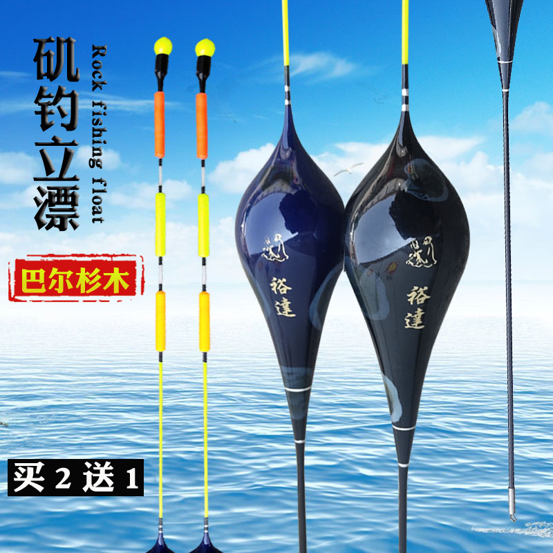 超醒目大吃铅大物路滑远投浮漂深水矶钓滑漂青鱼草鱼鲢鳙鱼漂浮标