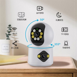 小鹰看看家用摄像头无线监控器360全景旋转手机远程对讲无线wifi