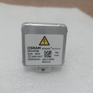 适用欧司朗原厂D3S氙气灯泡君越君威昂科威迈锐宝疝气灯泡拆车件