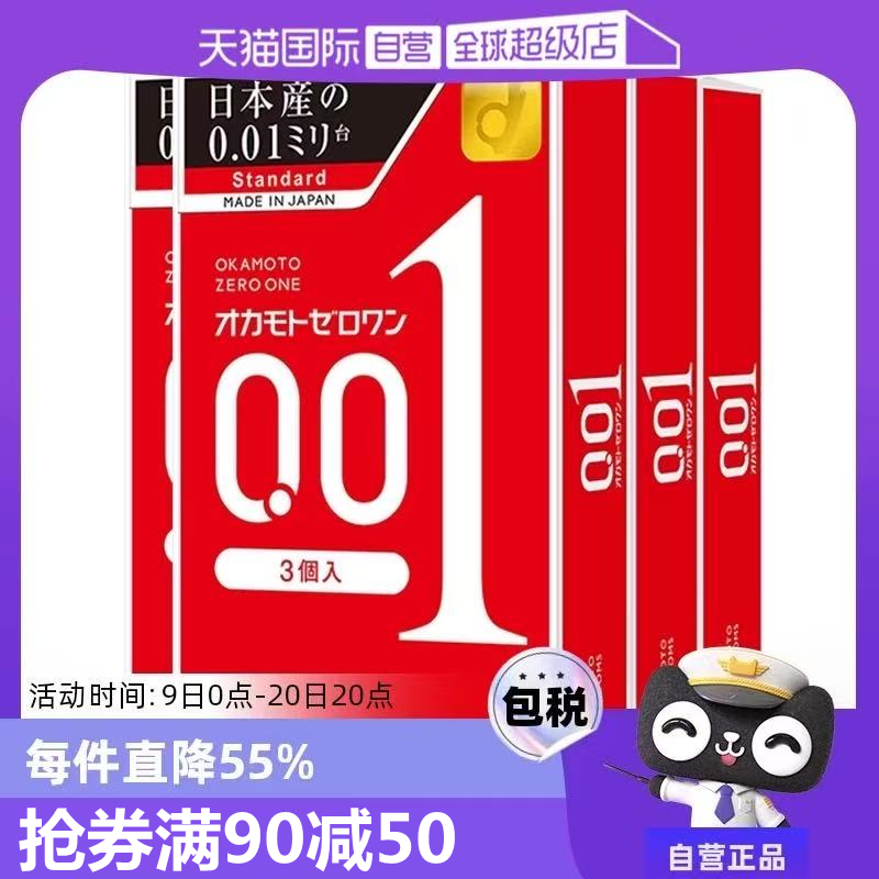 限时领券立减，品质保证