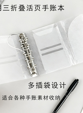 道林M5a8活页手账本斜纹PP壳活页纸内页内芯替芯日月周计划手账本