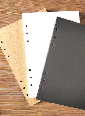 新品牛皮相册加厚A5六孔卡纸内芯A4四孔B5九孔牛卡300克白卡黑卡