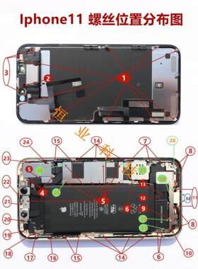 适用苹果11代手机全套螺丝iPhone11Pro/11ProMAX内部主板机身螺丝
