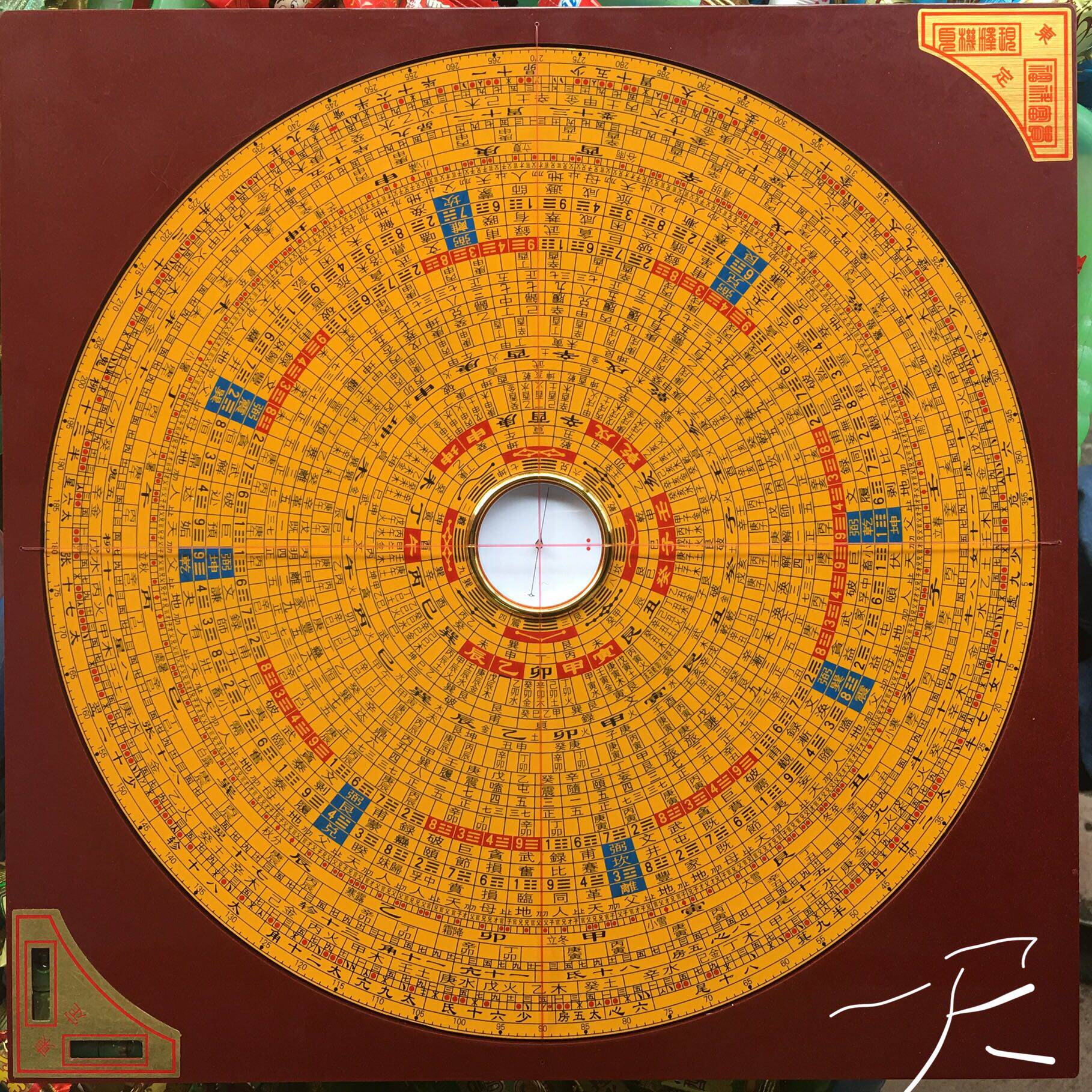东定罗盘 一尺 三元三合综合盘