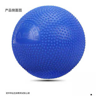 恒优中考实心球2公斤充气实心球中考训练用㎏男女中考训练球