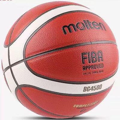 包邮专柜正品 Molten摩腾GG7X升级版B7G4500篮球