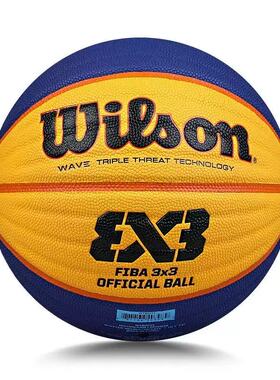 威尔逊0533三对三比赛篮球6号篮球3对3