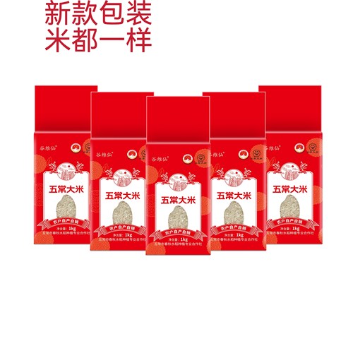 黑龙江省五常大米稻花香