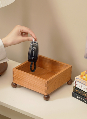 钥匙收纳盒门口进门实木玄关车载汽车钥匙收纳盒木质方形轻奢摆件