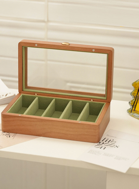实木磁吸翻盖收纳盒木质手串收纳盒多格内衬整理盒玻璃盖展示盒