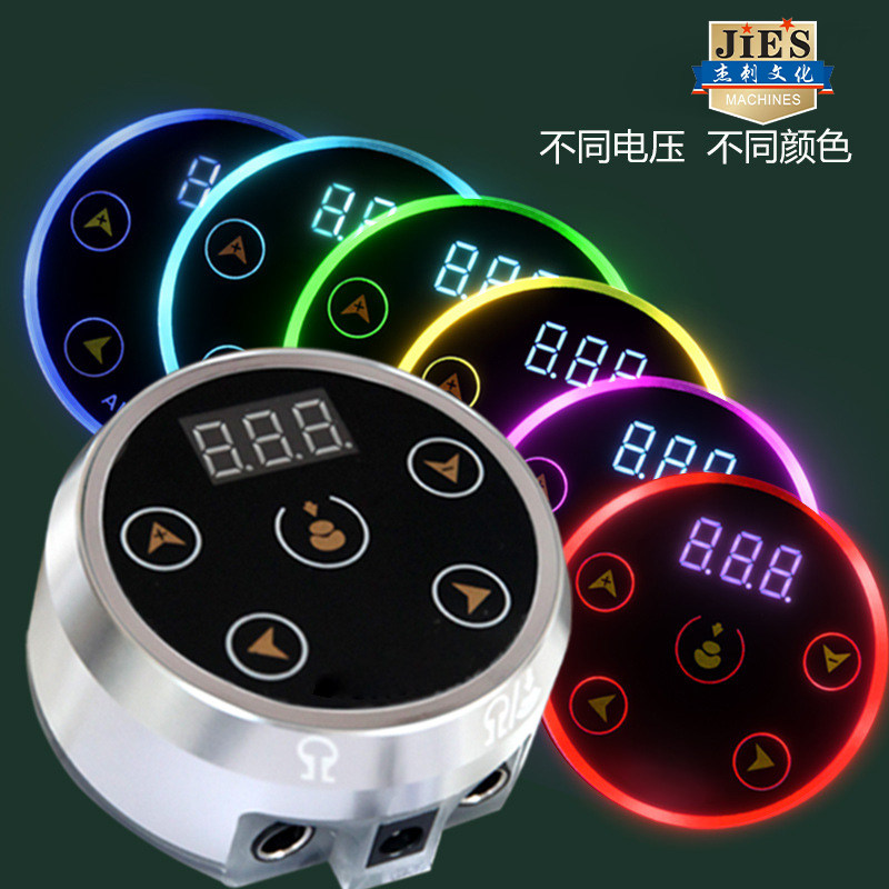 极光彩虹纹身电源2代专业纹身机电源免脚踏刺青机变压器稳压器