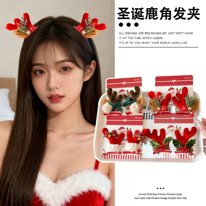 圣诞节发饰可爱红色毛绒小鹿角发夹女蝴蝶结毛球麋鹿对夹发卡头饰