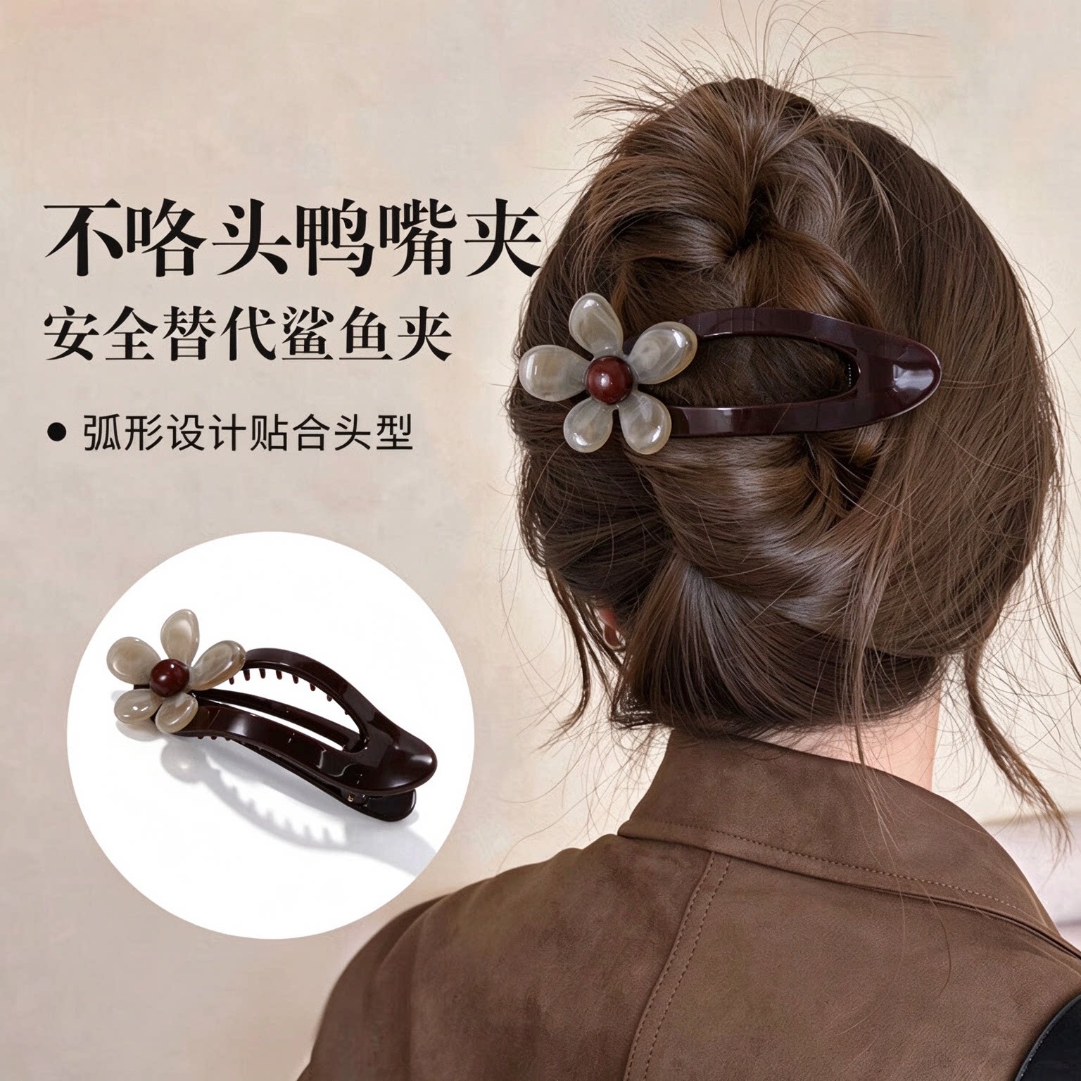 茜紫复古花朵大号鸭嘴夹发夹