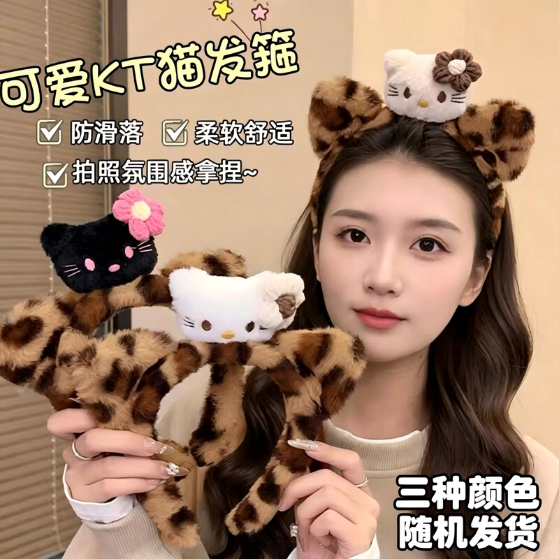 茜紫可爱豹纹猫咪毛绒洗脸发箍