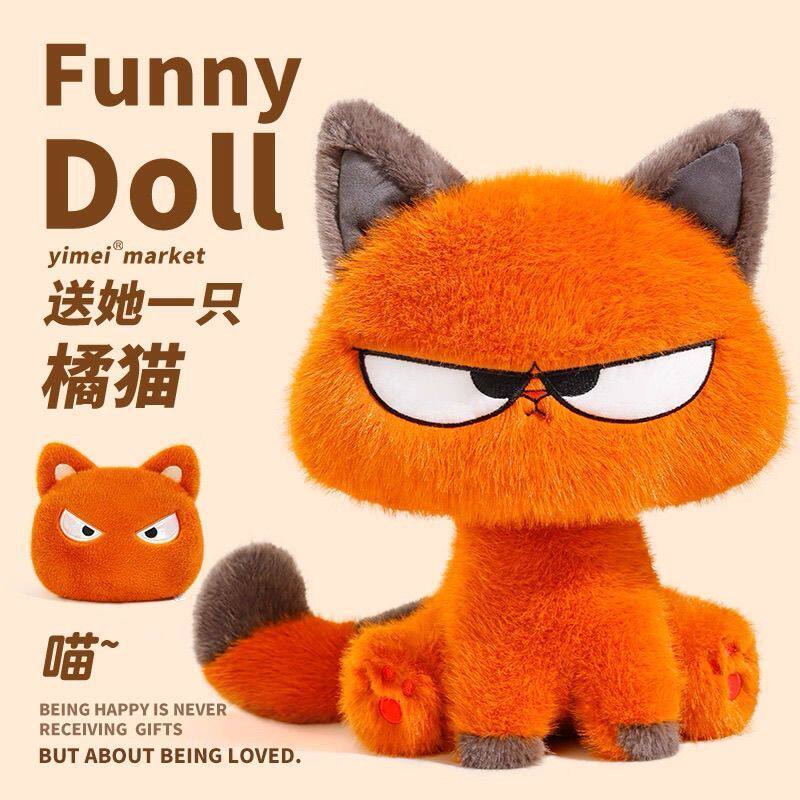 可爱拽拽猫猫咪玩偶毛绒玩具女生儿童小猫摆件公仔娃娃生日礼物女图片
