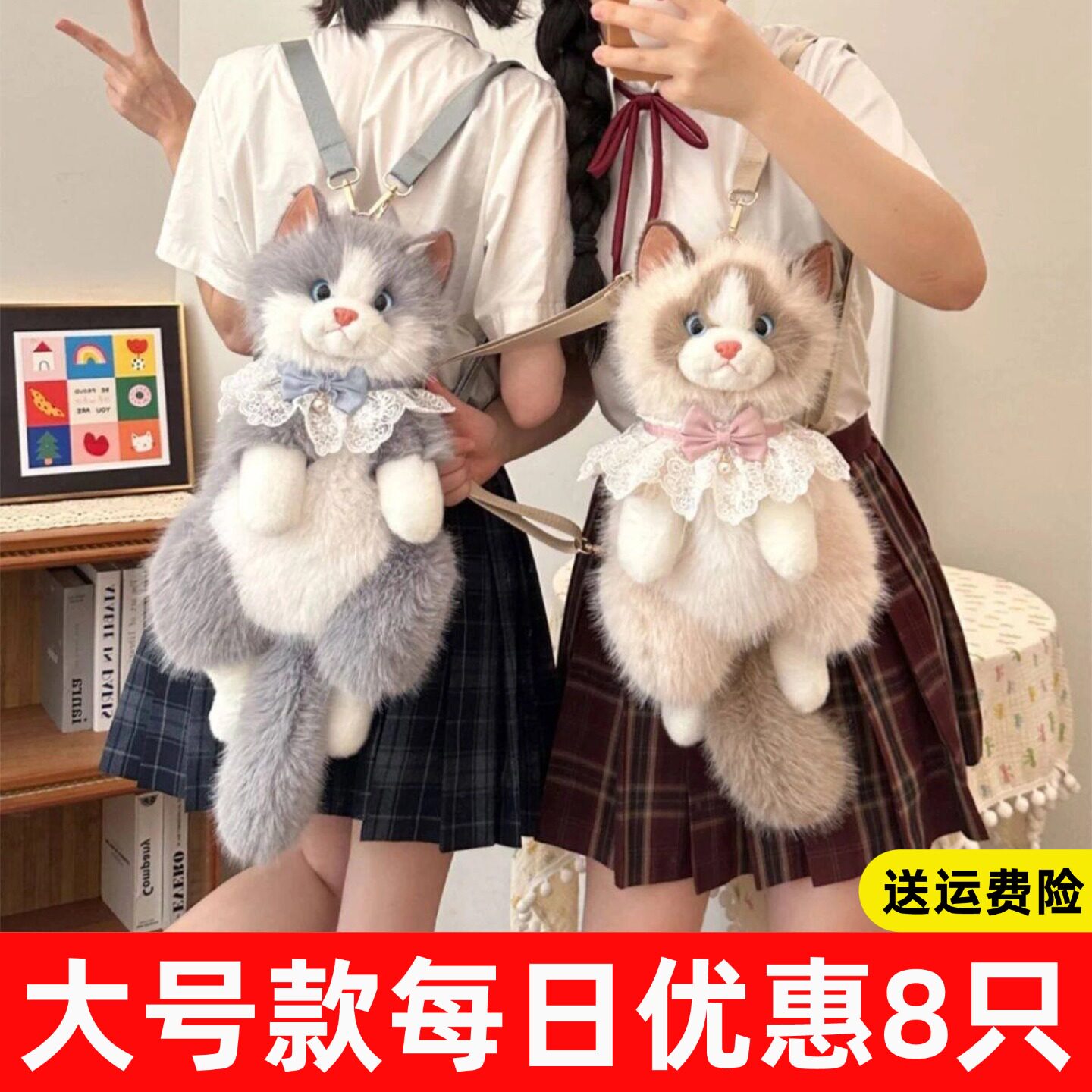 布偶猫背包仿真玩偶公仔猫咪包毛绒玩具女朋友生日六一儿童节礼物