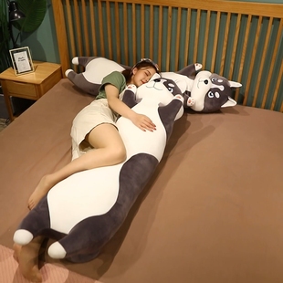 哈士奇毛绒玩具柴犬狗狗公仔侧睡夹腿长条娃娃玩偶生日礼物男女生