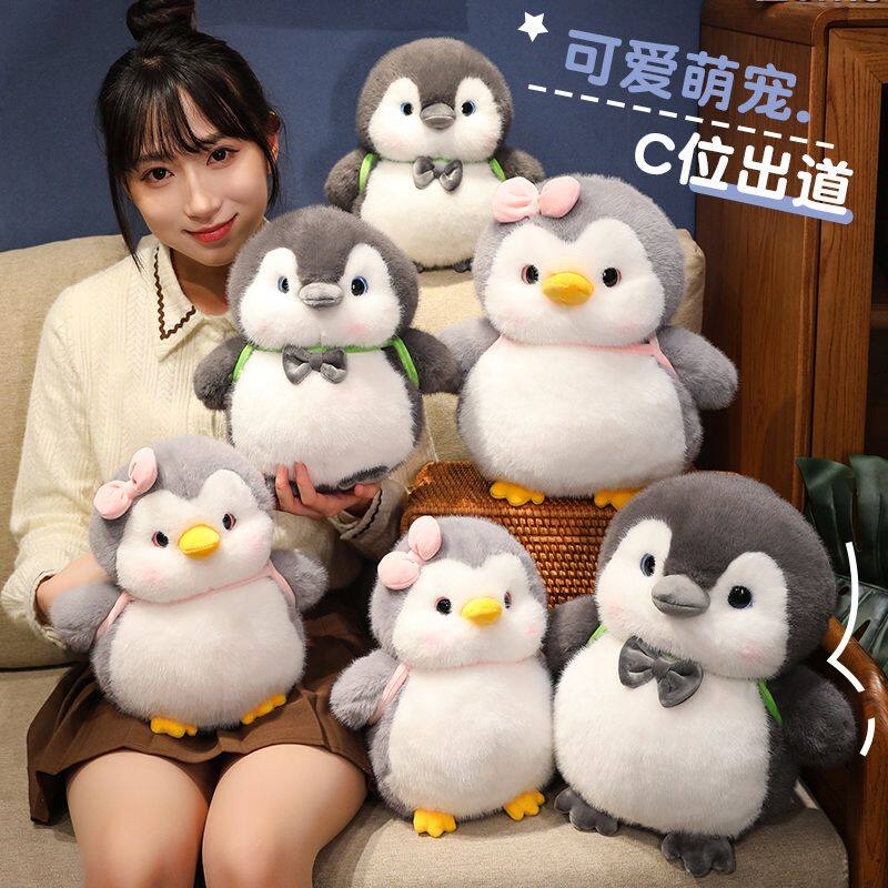 正版逃学企鹅玩偶公仔可爱背包企鹅挂件娃娃毛绒玩具儿童礼物女生