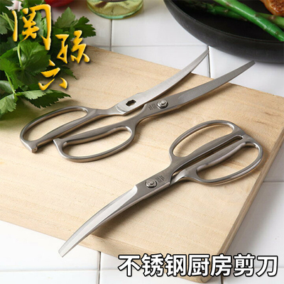 日本制造贝印关孙六厨房剪刀家用不锈钢可拆卸多功能烤肉剪刀