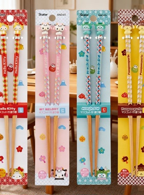 日本skater三丽鸥联名十二生肖kitty家用木筷丑鱼卡通筷子21cm