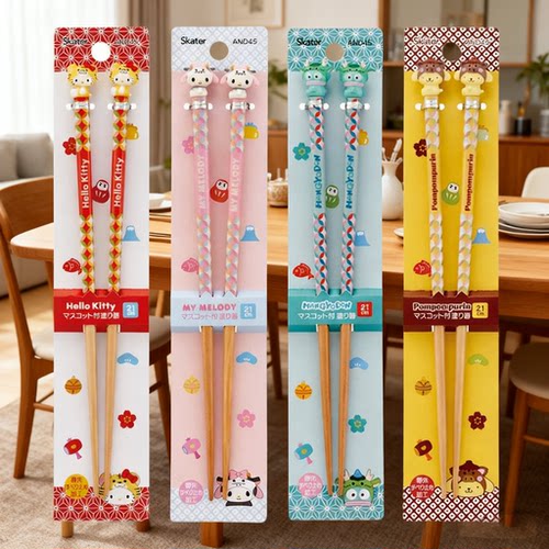 日本skater三丽鸥联名十二生肖kitty家用木筷丑鱼卡通筷子21cm