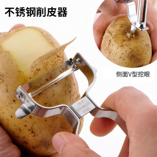 日本制贝印不锈钢家用水果蔬菜削皮刀刮皮器厨房多功能瓜刨刨皮器