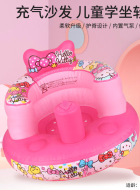 日本进口婴儿学坐椅充气小沙发