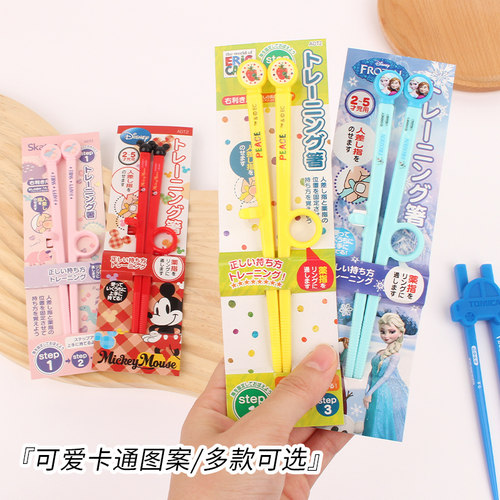 斯凯达卡通图案儿童宝宝学习筷子