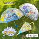 日本J sPlanning宝可梦儿童雨伞透明长柄伞自动晴雨用小学生55cm