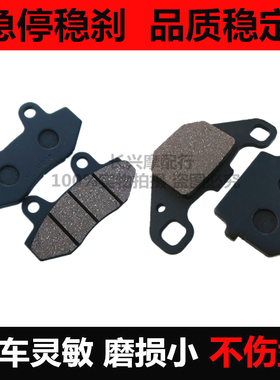 适用阿普利亚摩托车配件GPR125 GPR150 APR150-V前后刹车片碟刹皮