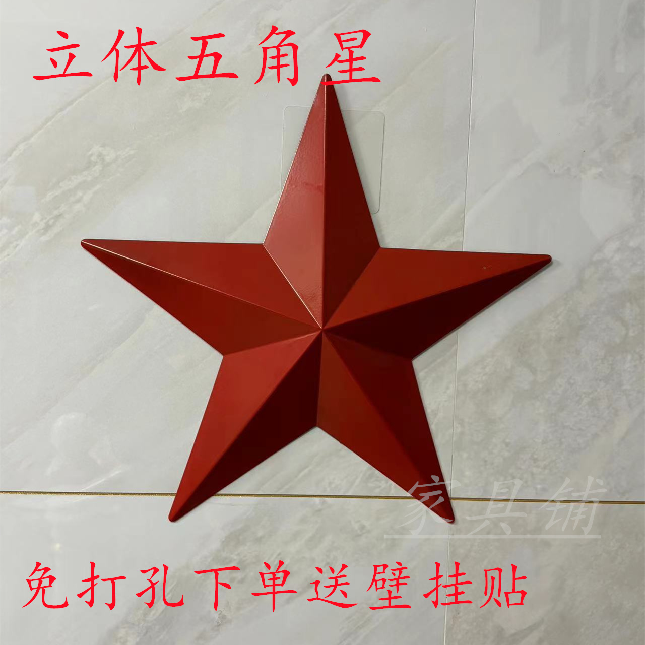 立体五角星壁挂室外内铁艺不锈钢