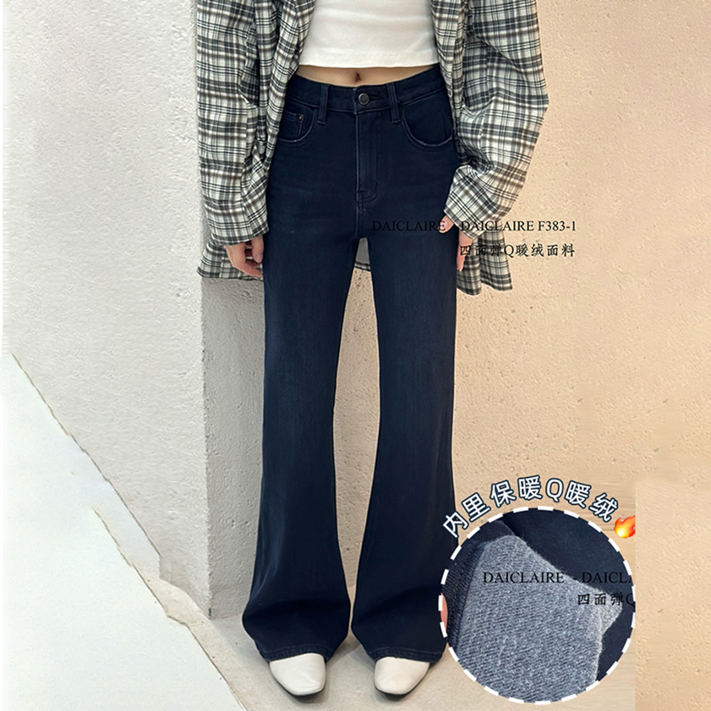 代嘉儿f383黑色加绒微喇牛仔裤女