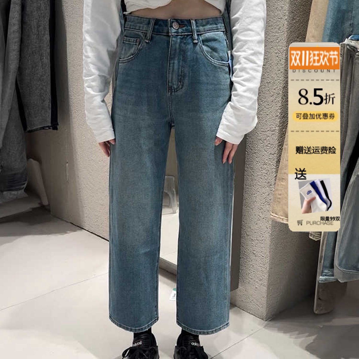 代嘉儿夏季直筒牛仔裤女九分