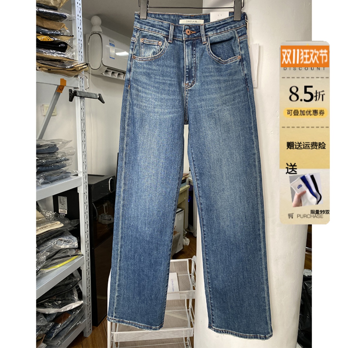 代嘉儿93389高腰牛仔裤女宽松