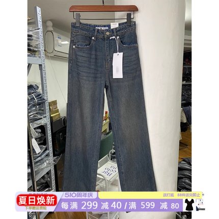 mx9356复古做旧直筒牛仔裤女2024春秋新款高腰宽松窄版垂感拖地裤